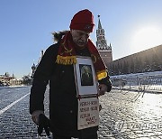 RUSSIA LENIN DEATH ANNIVERSARY