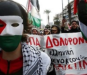 GREECE PROTEST ISRAEL GAZA CONFLICT