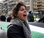 GREECE PROTEST ISRAEL GAZA CONFLICT