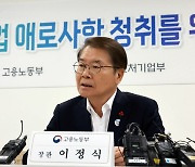 정부 '산업안전 대진단' 시행한다지만…인력·물량 역부족