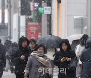 [포토]강추위 동반한 눈