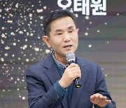 與 오태원 "발달장애인 낳은 게 죄" 망언…이재명 "분노 금할 수 없어"