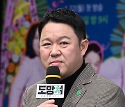 [Ms포토] 김구라 '도망쳐 MC'