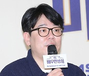 [Ms포토] '배우반상회' 정종욱 PD