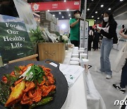 식물성 대체식품 시장 급성장…시장 선점 나선 식품업계