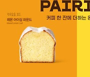 이디야커피, '구움과자 디저트' 4종 출시