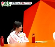 라미란 "보톡스 안 맞아봐…밤에 족발 먹고 자면 주름 싹 펴져 '팽팽'"