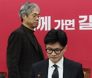 회의 참석하는 한동훈 위원장과 김경율 위원