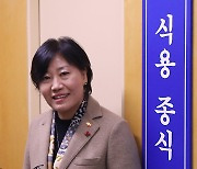 '개 식용 종식 추진단' 발족 설명하는 송미령 농식품부 장관