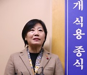 '개 식용 종식 추진단' 발족 설명하는 송미령 장관