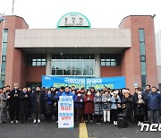 윤영덕 광주 동남갑 출마 선언 "유능한 재선의원 되겠다"