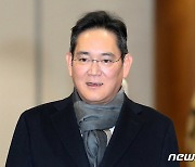 이재용 '삼성물산-제일모직' 부당 합병 1심 2월로 연기