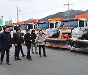 진현환 국토부 차관 "도로제설 인력·장비 확보해 긴급 상황 적기 대응"