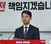 '경제관료 출신' 김완섭 전 기재부 차관 원주 을 출마 공식화