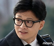 진정한 분열이냐 약속대련이냐…'한동훈 사태' 정치권 해석 분분