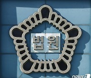 '법정관리' 이래CS, 회생계획안 인가…경영 정상화 본격 시동