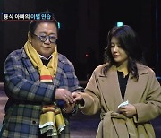 이용식, 딸 이수민과 눈물의 버진로드 “심근경색으로 쓰러졌을 때 살려달라고 기도했다” (조선의사랑꾼) [종합]