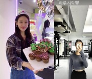 '돌싱맘' 한그루, 쌍둥이 낳고도 42kg 유지…헬스장서 뽐낸 핫보디