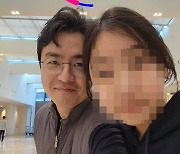 '박지윤과 이혼' 최동석, "사랑한다 내 딸"...두 달만에 만난 '금쪽 같은 딸'