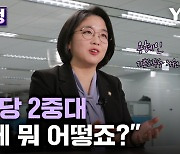 [오만정] 용혜인 "민주당 2중대, 그래서 그게 뭐 어떻죠?"