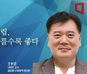 [논단]이민청 설립, 빠르면 빠를수록 좋다.