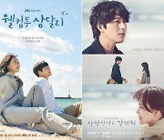 ‘도파민’ 유도하는 드라마 범람 속…‘느리게’ 파고드는 틈새 [D:방송 뷰]