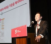 AIA생명 창립 35주년…"한국서 더 굳건히 자리매김"