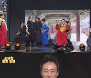 '개그콘서트' 박명수, 김영희X김지영과 '특별 케미' 폭발