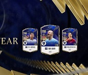 FC 온라인, ’24 TOTY’ 클래스 업데이트 진행