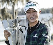 리디아 고, LPGA 개막전 우승…통산 20승 달성