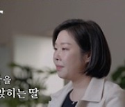 정대세, ‘친권 포기서’ 작성 후 오열...이혼, 뒤늦게 후회하나? (이혼할 결심)