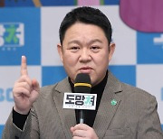 [포토] 인사말 하는 김구라