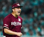 미일 통산 197승 투수가 쓴 NPB 최고 연봉→3년 만에 최초 불명예