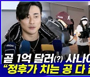 [엠빅뉴스] 출국 전 속마음 밝힌 김하성 "불미스러운 일에 대해서는..."