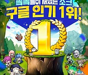 컴투스홀딩스, 신작 '소울 스트라이크' 구글플레이 인기 게임 1위