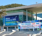 5월 발족 우주항공청, 한국의 NASA 될 수 있을까