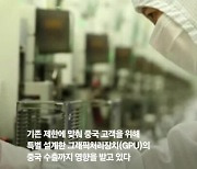 ‘AI 대부’ 엔비디아 젠슨 황, 4년만의 중국行…주가는 사상 최고치