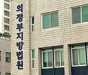 술 마시고 잠든 이모 성폭행한 60대 조카…징역 5년