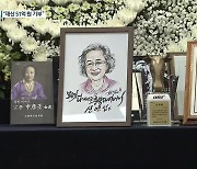 ‘51억 장학 할머니’ 신언임 여사 타계…학교·학생과 영원히