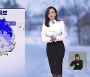 [뉴스9 날씨] 매서운 찬 바람…중부 출근길 체감 영하 20도↓