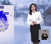 [라인W 날씨] 매서운 찬 바람…중부 출근길 체감 영하 20도↓