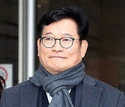 송영길 '옥중 창당 선언'…당명은 '정치검찰해체당'