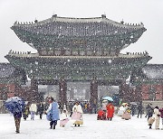 [포토친구] 눈 내리는 경복궁