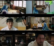 ‘세작’ 조정석-신세경, 첫 방부터 강렬하게 매혹시켰다...“이제부턴 넌 몽우다” [M+TV인사이드]