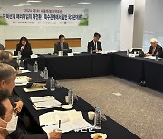 “민족 대신 ‘투 코리아’ 외친 北…한국도 남북관계 재설정 고민을”