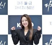 '피도 눈물도 없이' 이소연 "3년만 일일드, 이번엔 독기·강렬함 NO"