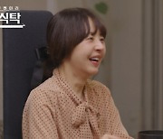 서정희 “6살 연하♥ 김태현, 항암치료 때 직접 머리 깎아줘” (4인용식탁)