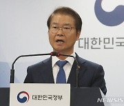 연장근로 기준, 하루 8시간 아닌 '1주 40시간'…행정해석 변경