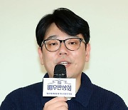 인사말 하는 정종욱 PD