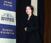 입장하는 차청화